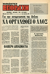 SE_45